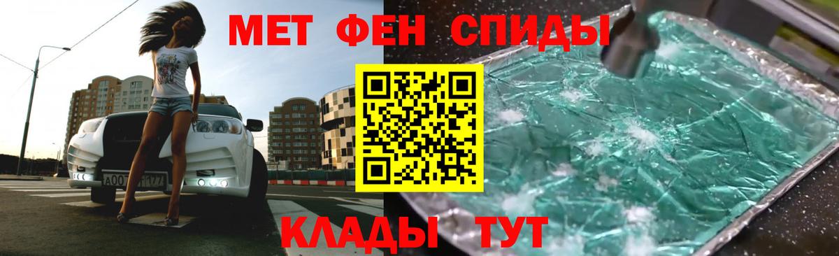 даркнет состав  Вход с VPN  Печора  АМФ 98% 
