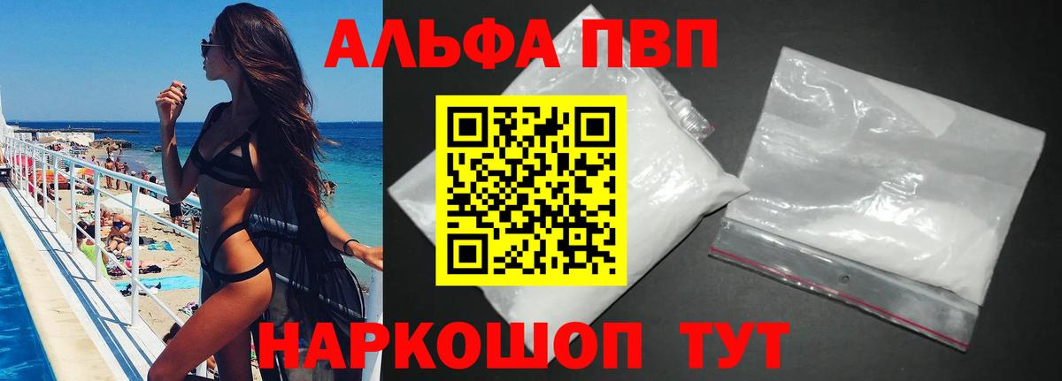 А ПВП СК КРИС Печора