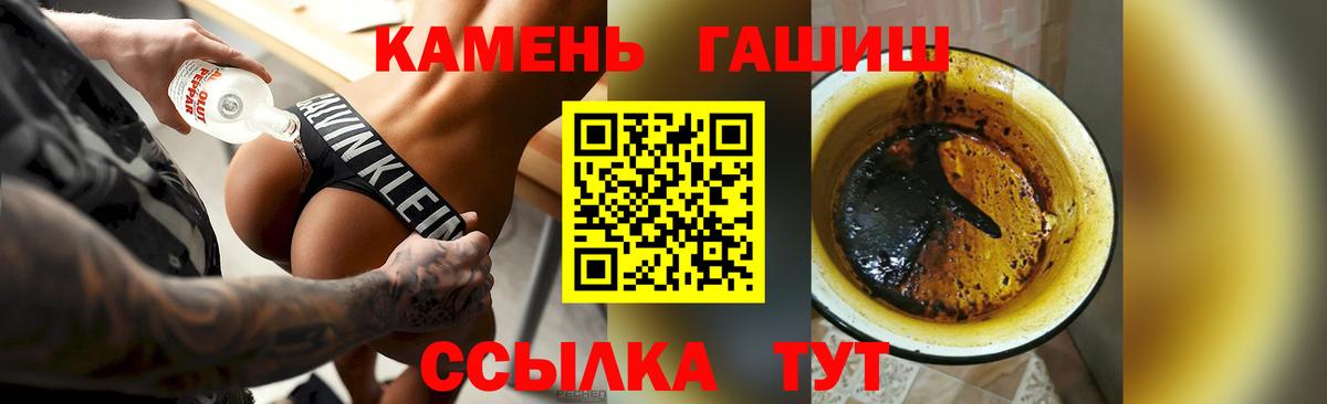 ГАШИШ Cannabis Печора