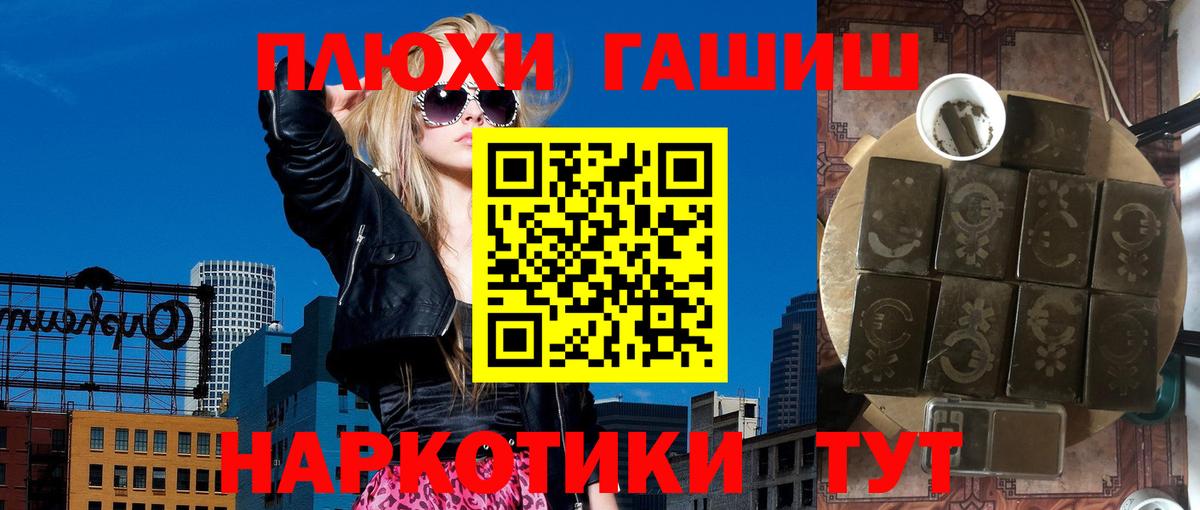 Гашиш Изолятор  купить наркотик  ГАШ VHQ  Печора  Вход с VPN 