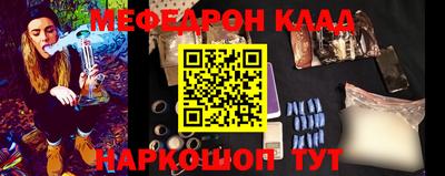 винт Рыбинск