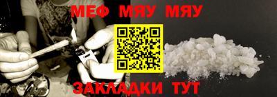винт Рыбинск