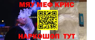 соль курить ск Рузаевка