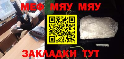 винт Рыбинск