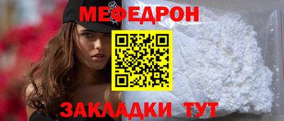 винт Рыбинск