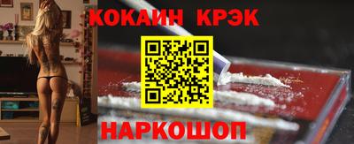 соль курить ск Рузаевка