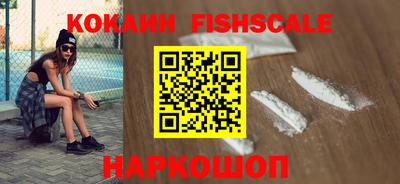кокаин перу Рязань