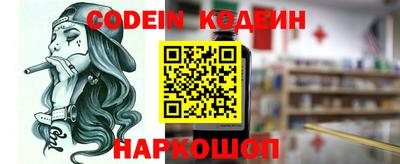 кокаин перу Рязань
