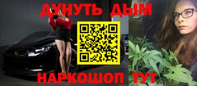 винт Рыбинск
