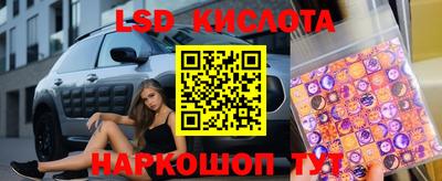 кокс Севастополь