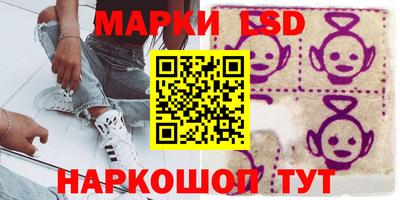 соль курить ск Рузаевка