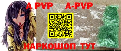соль курить ск Рузаевка