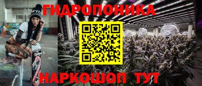 винт Рыбинск