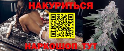винт Рыбинск