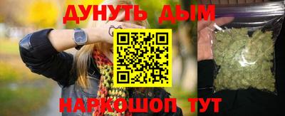 соль курить ск Рузаевка