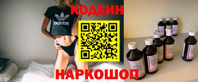 винт Рыбинск