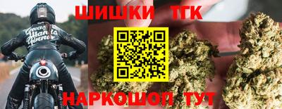 соль курить ск Рузаевка