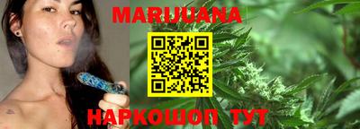 соль курить ск Рузаевка