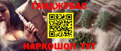 соль курить ск Рузаевка