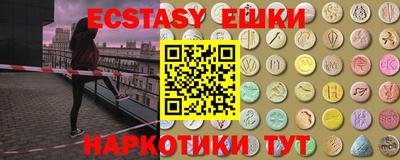 кокс Севастополь