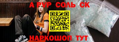 кокаин перу Рязань