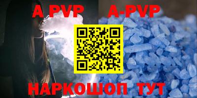 винт Рыбинск