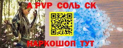 винт Рыбинск