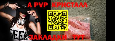 соль курить ск Рузаевка