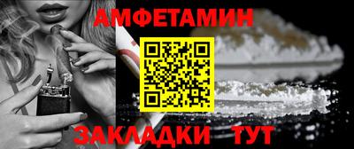 соль курить ск Рузаевка