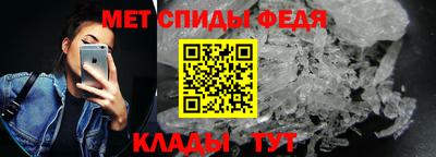 винт Рыбинск