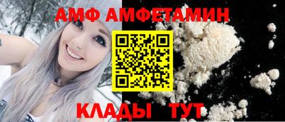 винт Рыбинск