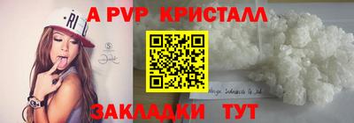 соль курить ск Рузаевка