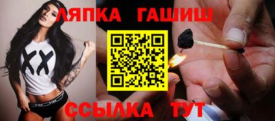соль курить ск Рузаевка