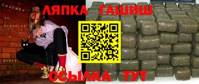 винт Рыбинск