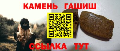соль курить ск Рузаевка