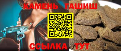соль курить ск Рузаевка
