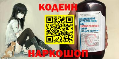 кокаин перу Рязань