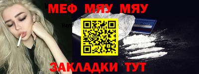 винт Рыбинск