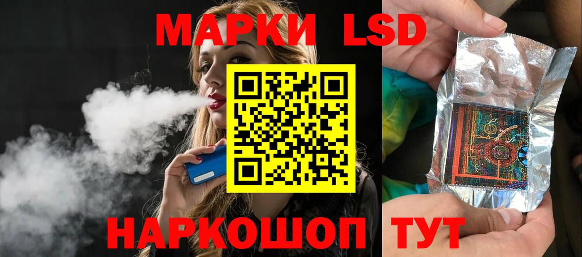 LSD-25 экстази ecstasy  LSD-25 экстази кислота  ЛСД экстази  Вход с VPN  Печора 
