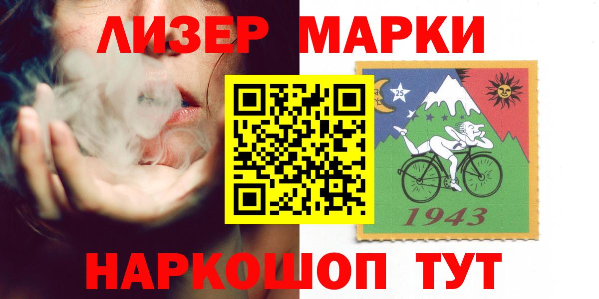 Лсд 25 экстази кислота Печора