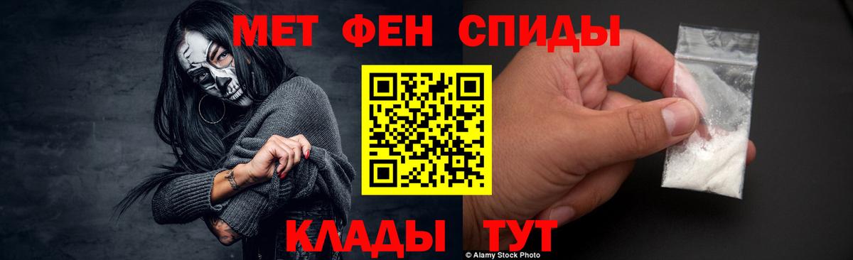 Метамфетамин кристалл  Вход с VPN  Метамфетамин кристалл  Печора 