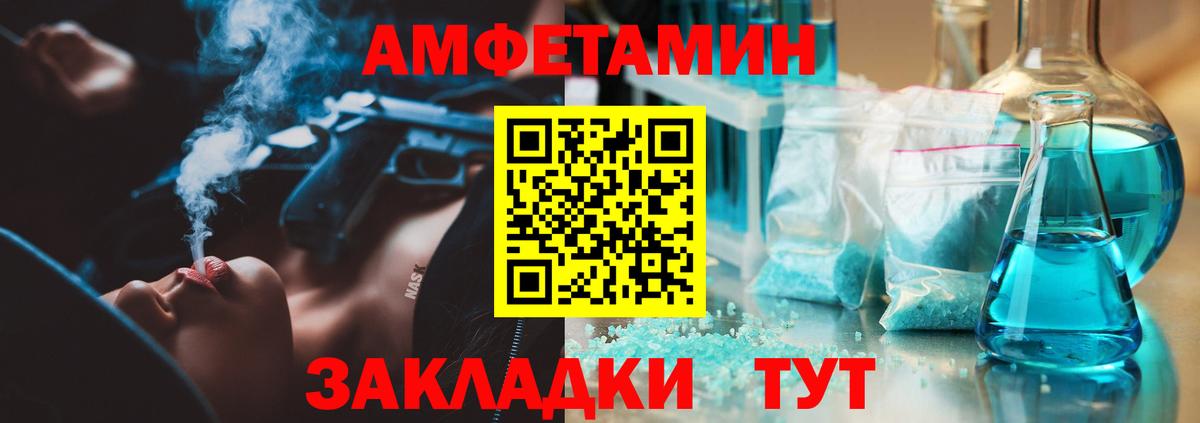 Первитин мет Печора