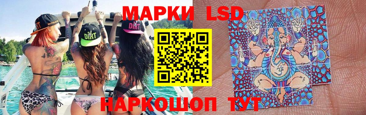 Марки N-bome 1,5мг Печора