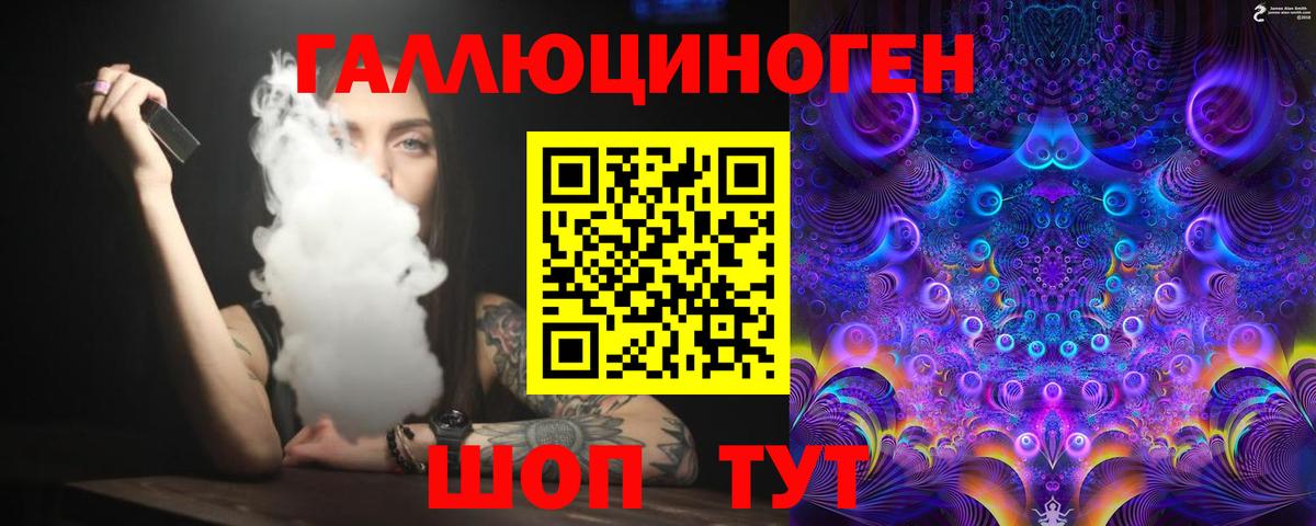 Галлюциногенные грибы Psilocybine cubensis  Вход с VPN  Печора  Галлюциногенные грибы MAGIC MUSHROOMS 